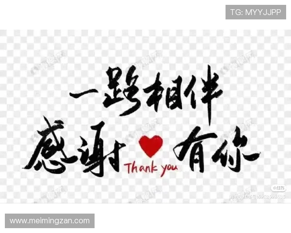 感谢一路坚守与拼搏奉献 祝福本杰明莫拉未来执教生涯再创辉煌